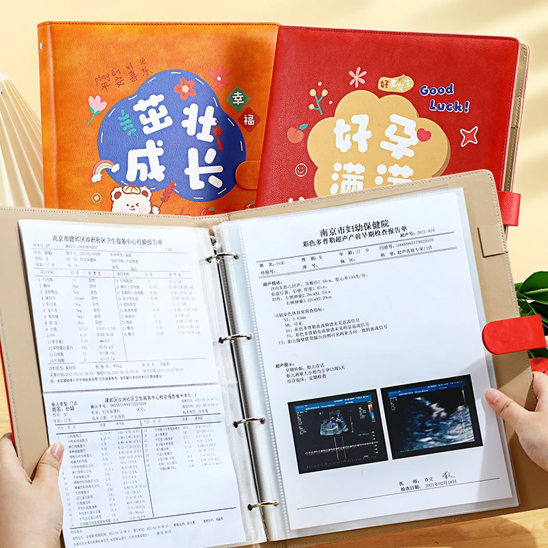 孕检收纳册 孕妇产检资料手册便携搭扣款收纳册孕妈妈收纳夹