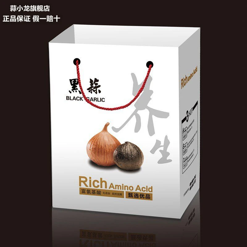 suanxiaolong/蒜小龙出口级大个独头黑蒜500g罐新鲜发酵金乡直发