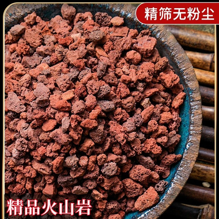 天然火山石红火山岩颗粒造景多肉兰花石营养土船长花园火山铺面石