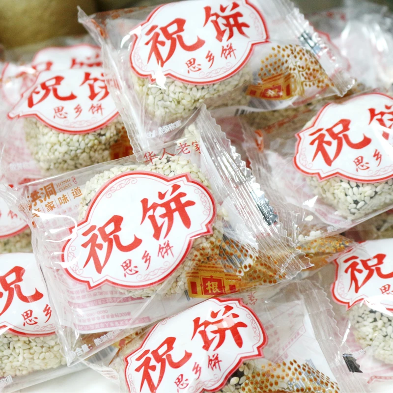 【洪洞优品】洪洞特产祝饼零食糕点心甜而不腻