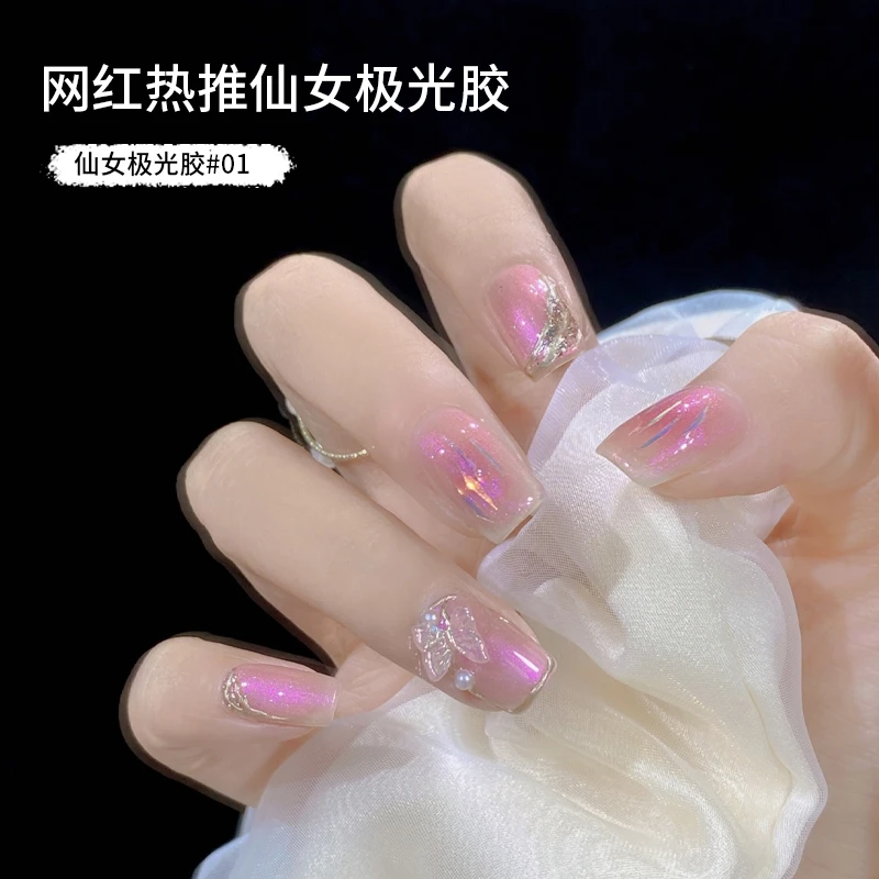 恩妮诗流行色简约爆闪甲油胶极光胶小套系仙女指甲油胶美甲店专用