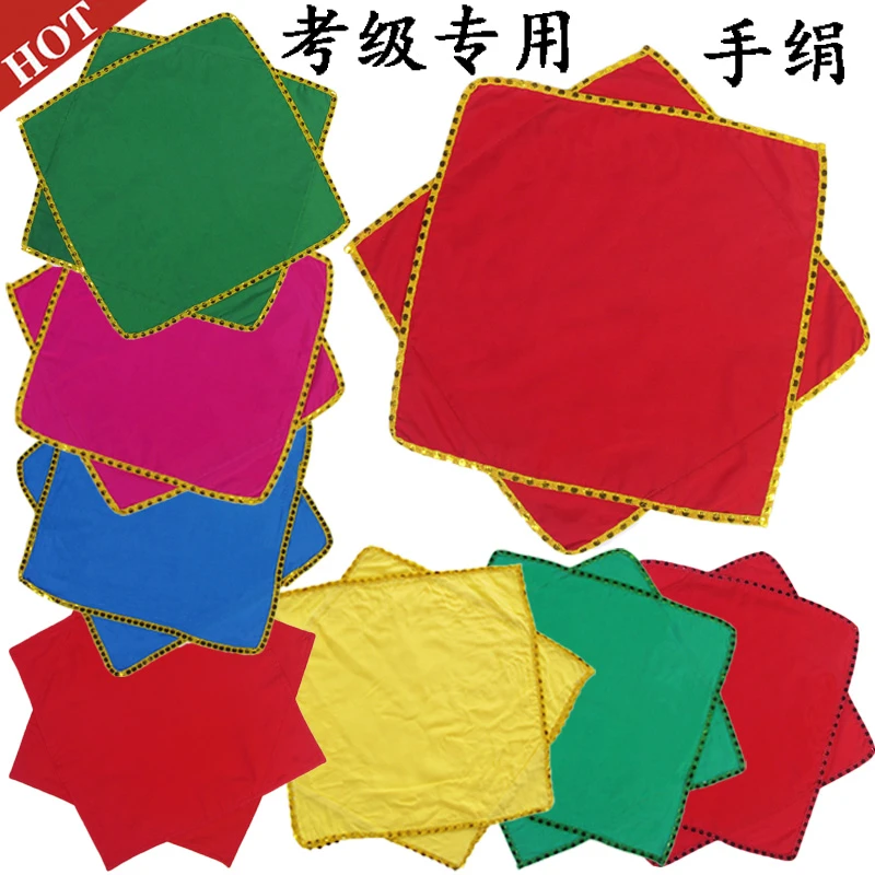 考级专用大公鸡爱美丽八角巾手帕一对舞蹈手绢花棉绸布四4级道具