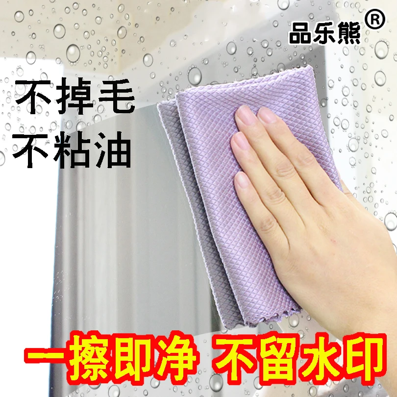 擦玻璃清洁布鱼鳞抹布无痕不留水渍吸水不易掉毛厨房擦桌镜子毛巾