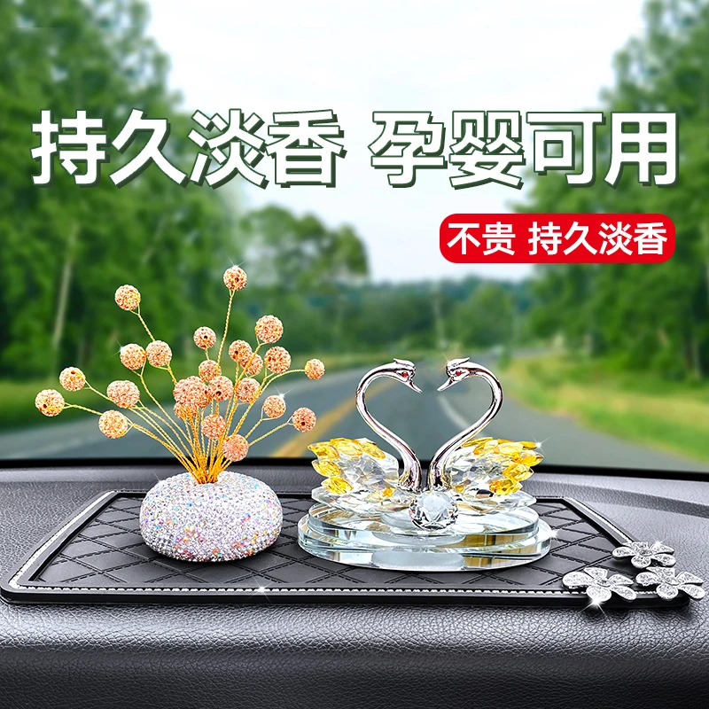 新款摆件创意香薰汽车摆件车内可爱天鹅香水车上摆饰持久淡香挂件
