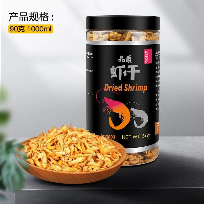 百因美银龙鱼龙鱼专用饲料血鹦鹉罗汉地图鱼食虾干鱼饲料
