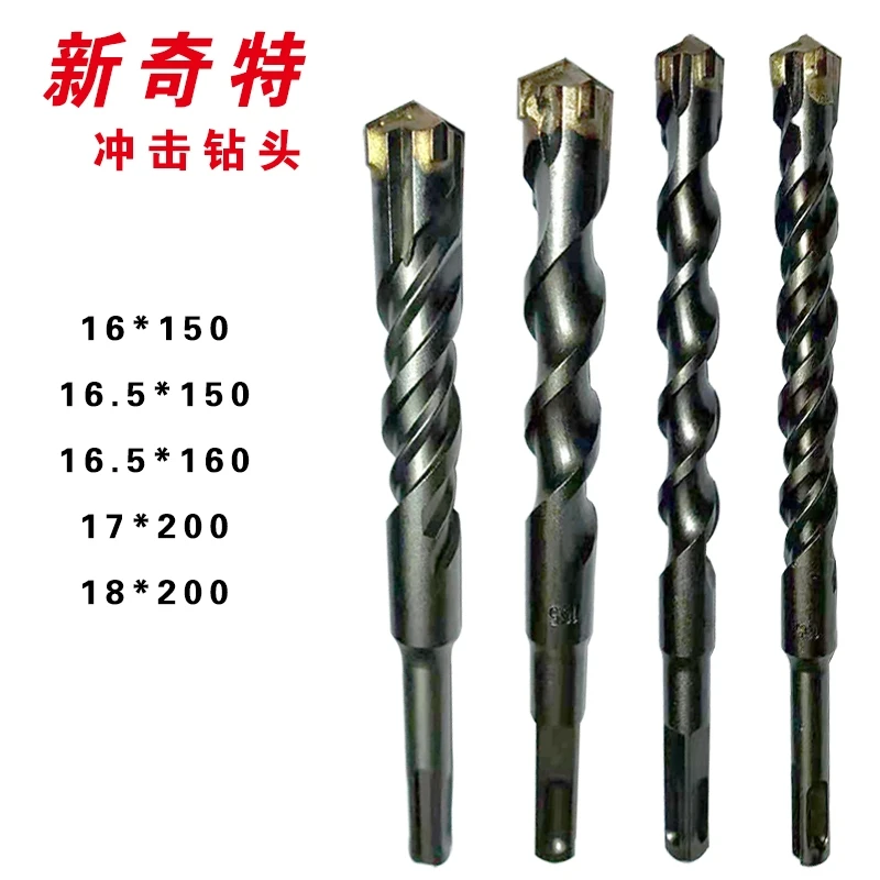 新型十字型冲击钻钻头麻花钻穿墙钻非标钻防滑鞋底检测销售糊上