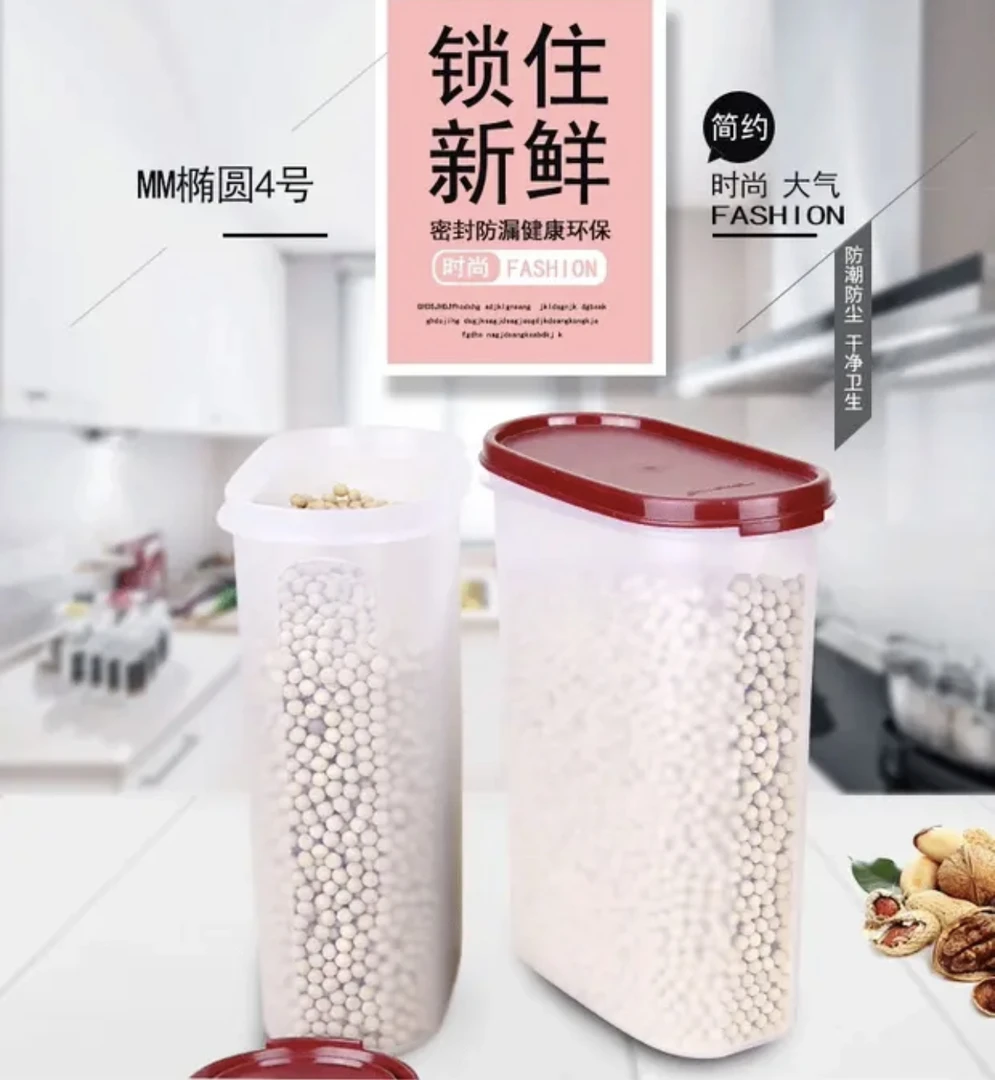 干货盒2件套，防潮防虫防霉