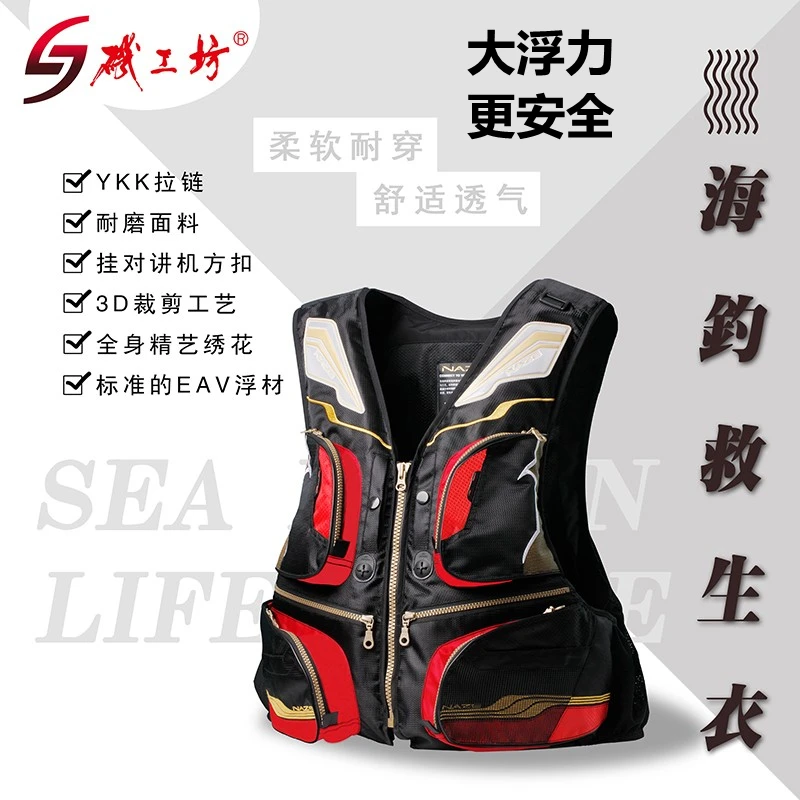 矶工坊海岬海钓马甲救生衣多功能专业矶钓路亚背心大浮力救生衣