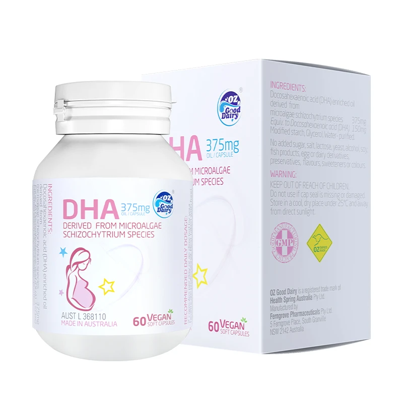澳乐乳dha海藻油黄金素哺乳期植物软胶囊