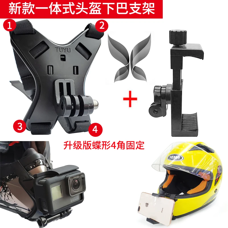 Gopro头盔下巴支架hero9/8/7运动相机insta360oner摩托车头盔支架