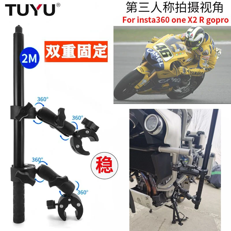 insta360 ONE X2摩托车骑行支架gopro运动相机隐形自拍杆固定配件