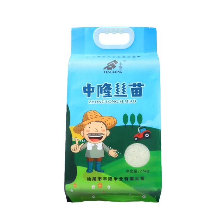 中隆丝苗米绿色5kg/10斤新鲜优质好吃的大米