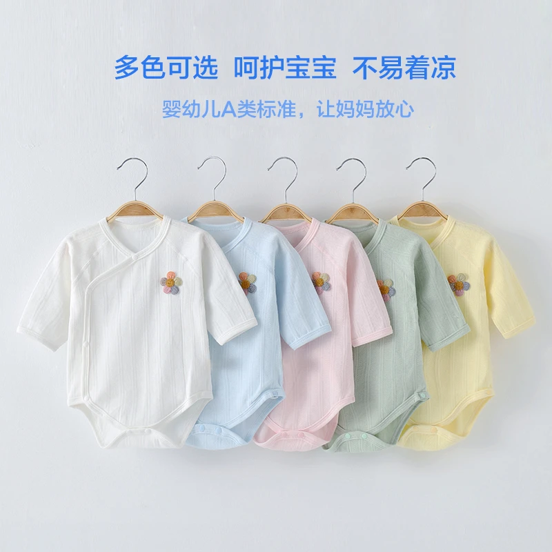 新生儿包屁衣（59 66 73 80）码  萌萌小花三角护肚包屁衣