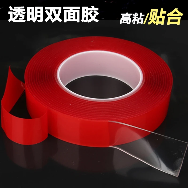 美甲双面胶,超粘,易清理贴合胶带胶布样板透气水晶胶专用胶指托