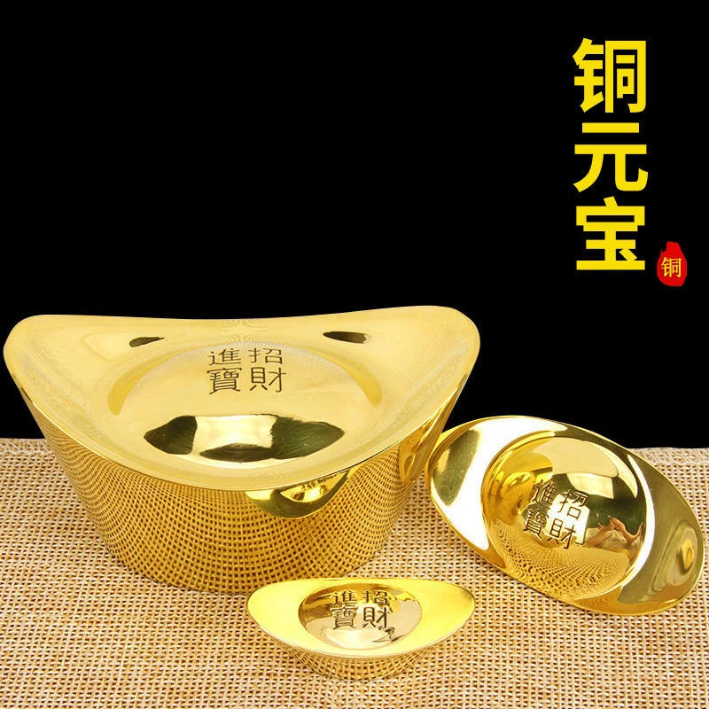 铜元宝摆件黄铜实心金元宝大小号金色鎏金元宝古典桌面饰品