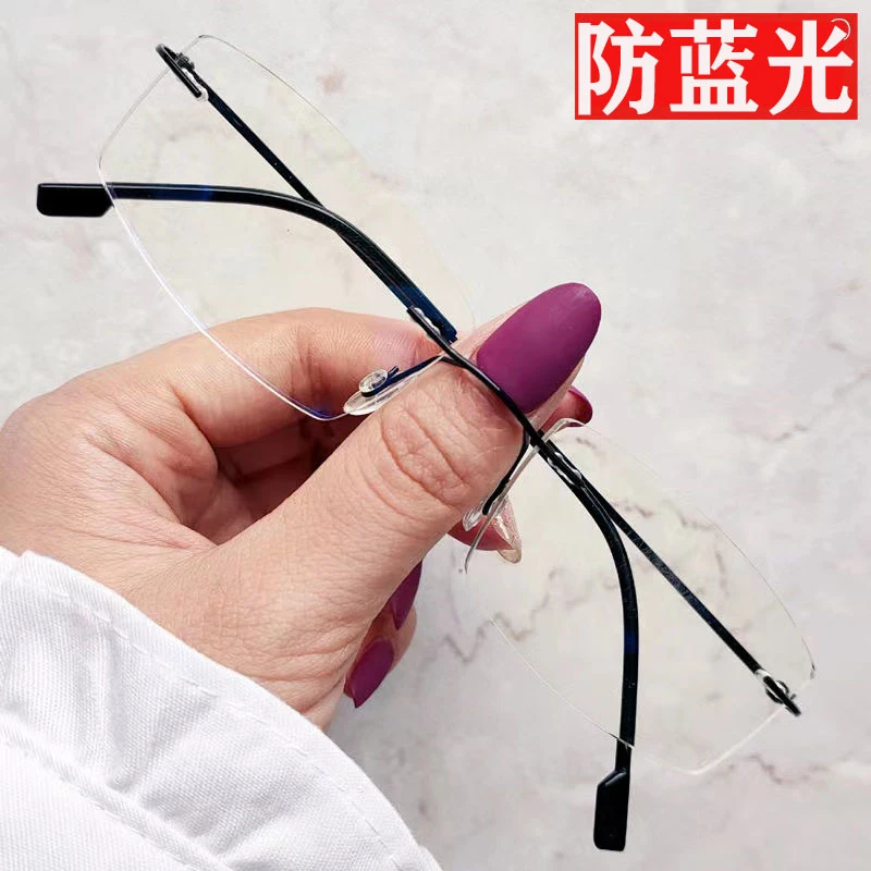 明星款无边框防蓝光护目镜男可定制近视眼镜女变色防紫外线平光镜