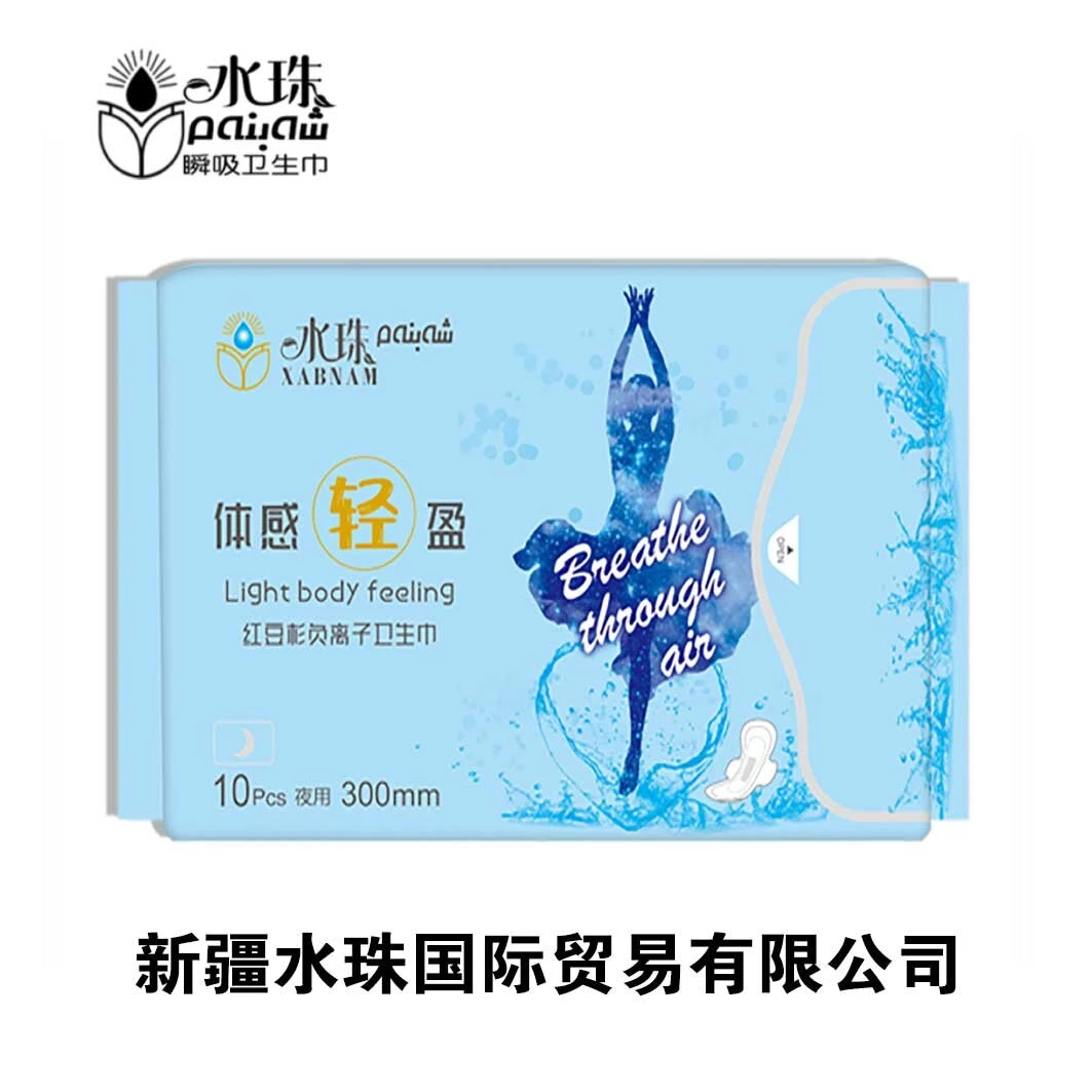 无品牌爽水珠卫生巾瞬吸轻盈益生菌夜用抑菌透气超薄清新草本清爽