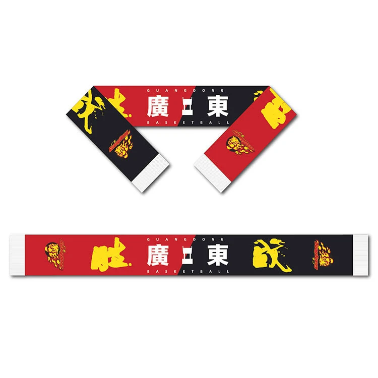 广东宏远篮球俱乐部加油横幅