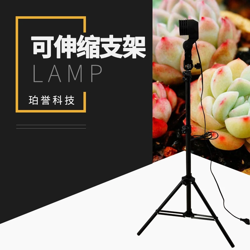落地三脚架E27支架/挂钩底座可调伸缩支架/灯盘支架补光灯支架b 2