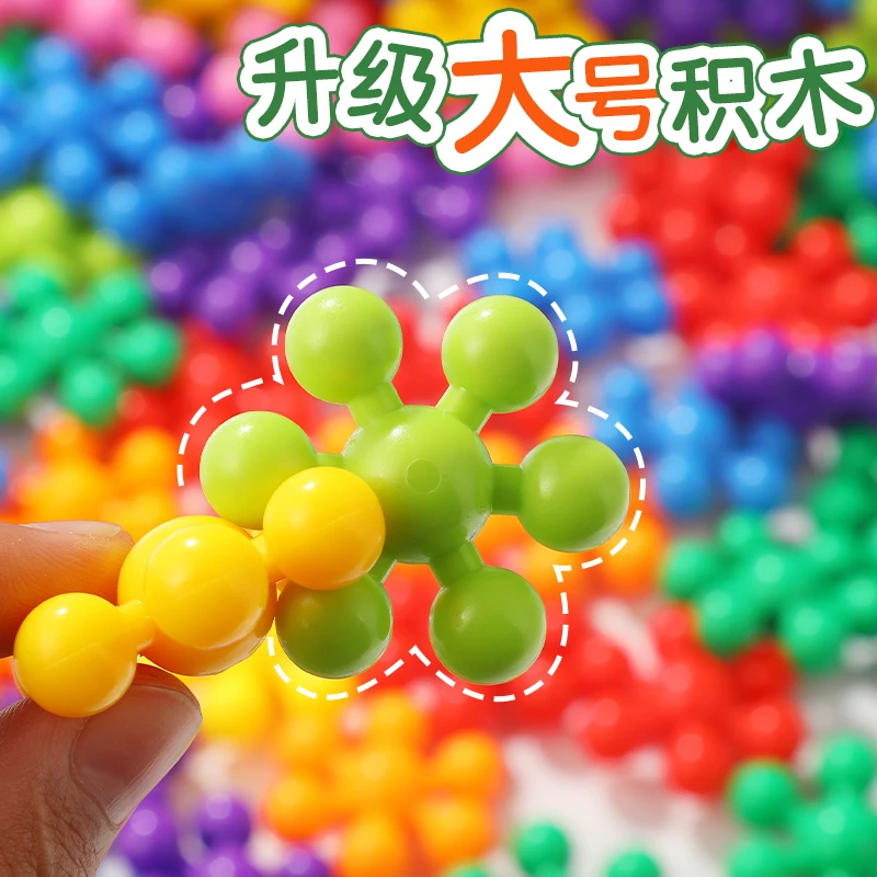 3d立体梅花积木大号拼装旋转雪花片幼儿园益智玩具3-6岁智力开发