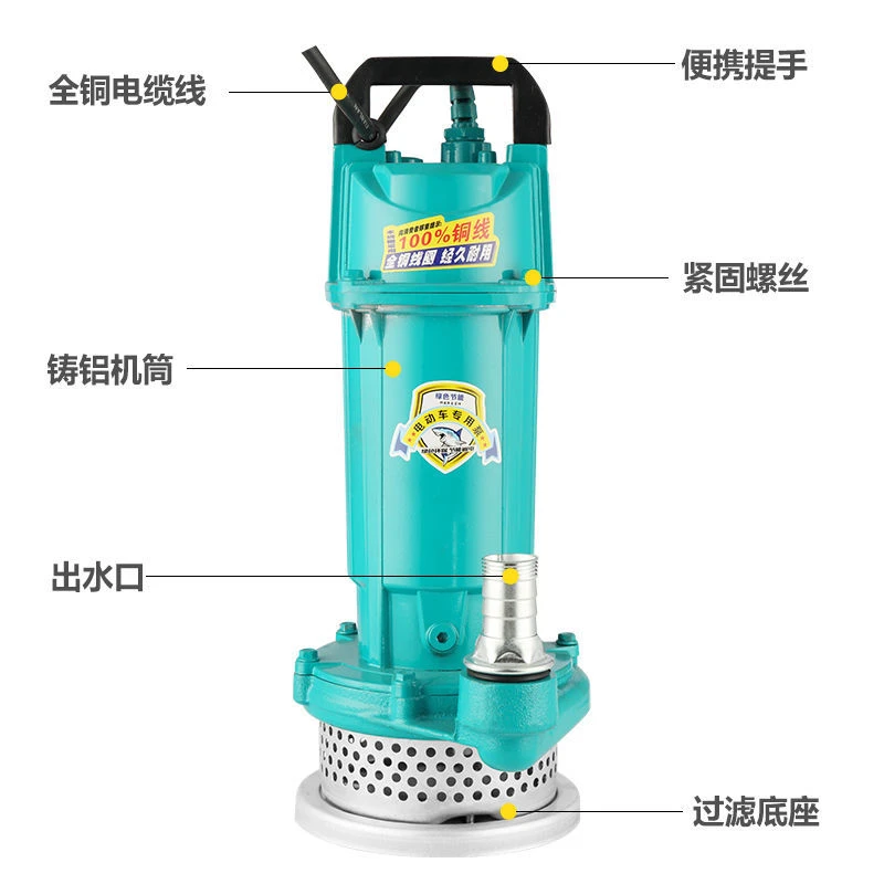 电动车水泵1寸口无刷永磁直流泵 48v-72v通用便携式