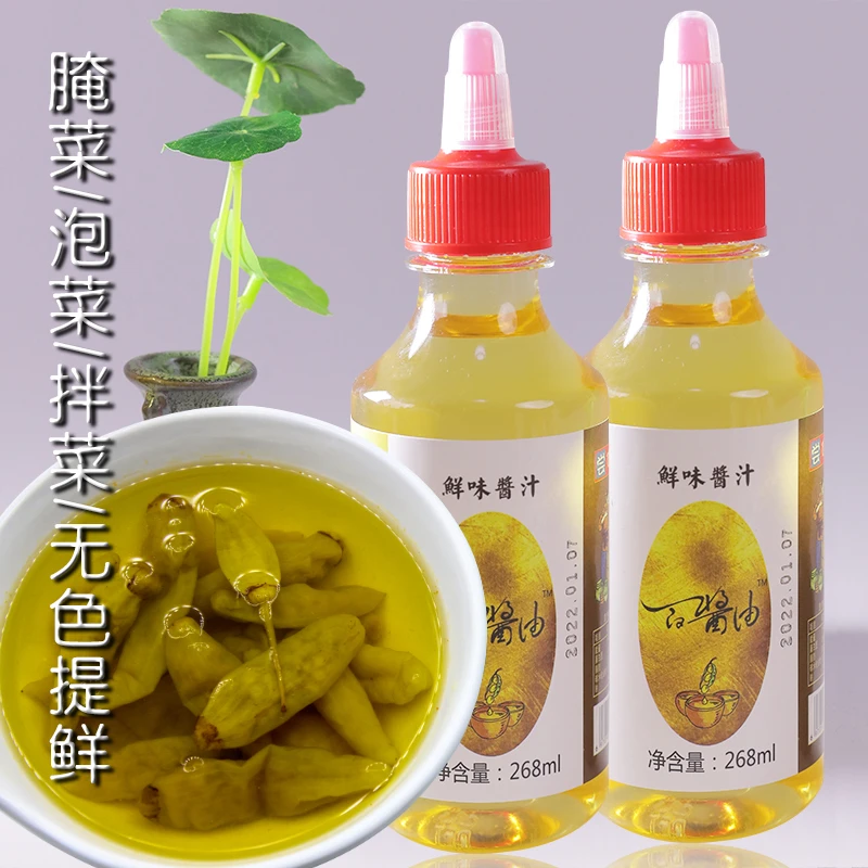 尝倍鲜白酱油鲜味酱汁268ml无色味极鲜家用腌菜泡菜复合调味汁
