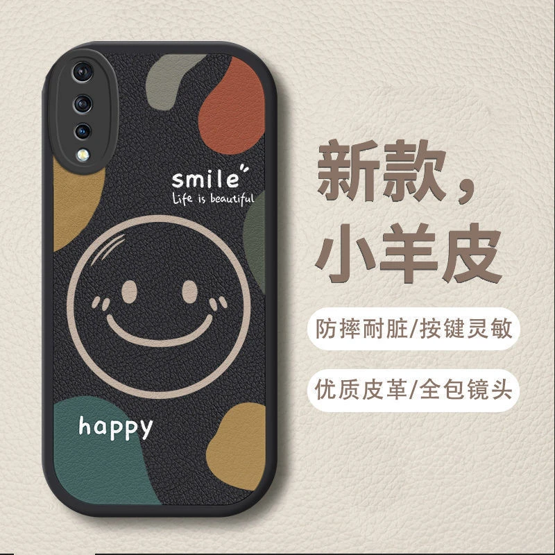 iQOOneo手机壳iQOOne855竞速版vivo y7s防摔壳保护套防摔潮壳笑脸