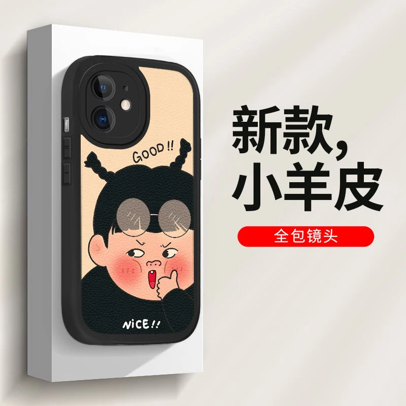 苹果11手机壳iPhone11promax小羊皮硅胶情侣可爱女娃全包防摔软套