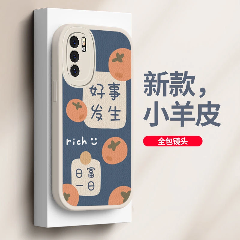 OPPOreno7手机壳小羊皮se好事发生reno6新款pro+硅胶卡通女保护套