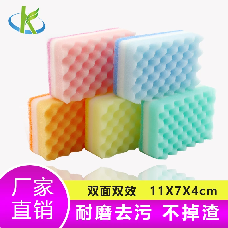 欧开海曼5色三层复合海绵小波浪形状海绵套装家用去污双面加厚