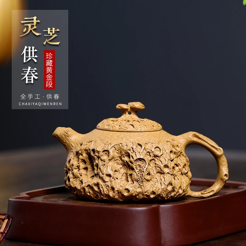 宜兴紫砂壶名家纯手工茶壶功夫泡茶壶茶具家用供春壶黄金段泥手制