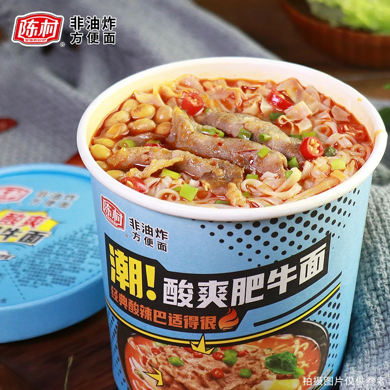 陈村酸爽肥牛面100g整箱非油炸方便泡面酸辣冲泡即食筋道自然美味