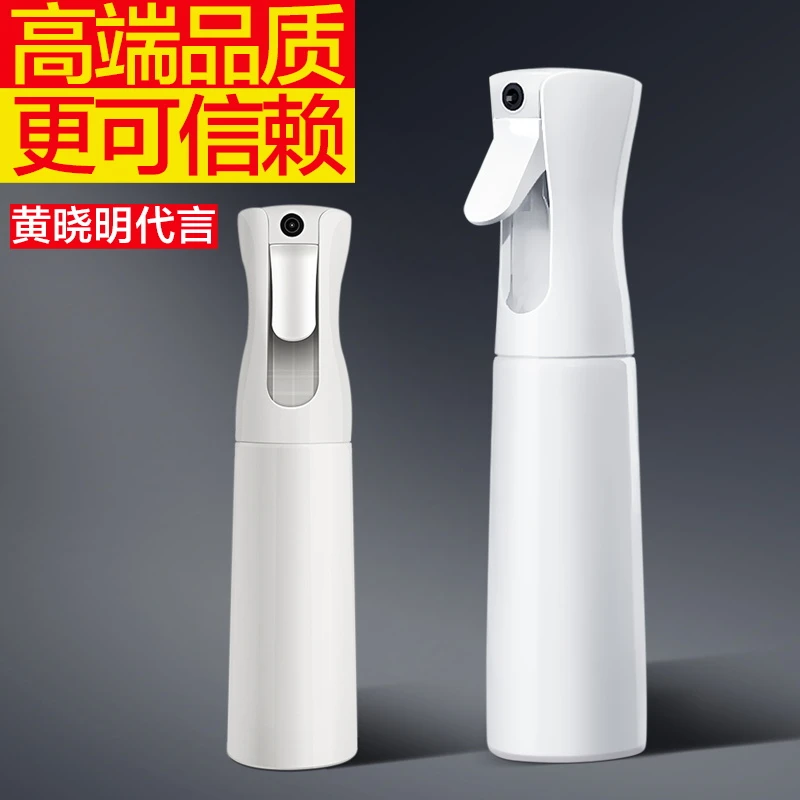 大卫拖把高压雾化多功能清洁喷壶日常家用窗户玻璃纱窗喷水清洁