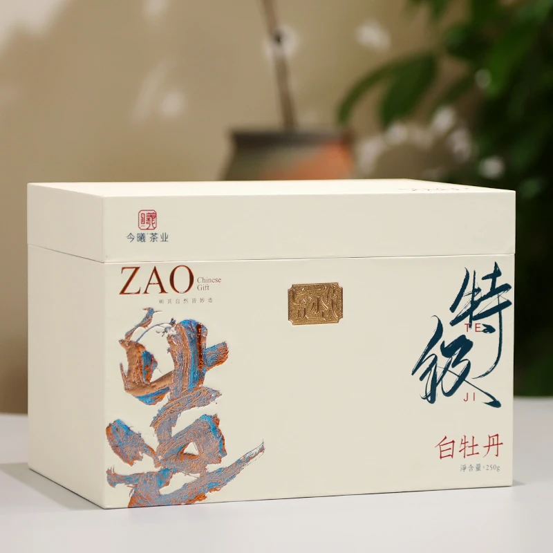 【今曦好茶】特级白牡丹散茶250g  正宗福鼎芽头花香盒装手工清香