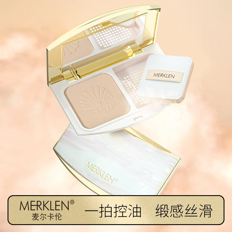 MERKLEN/麦尔卡伦光感柔纱凝颜小金扇粉饼定妆持久打造精致妆容