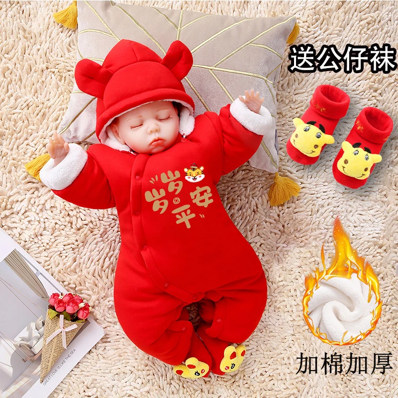 优娜逗婴儿纯棉冬季宝宝满月加厚保暖连体衣加绒冬婴儿拜年服喜庆