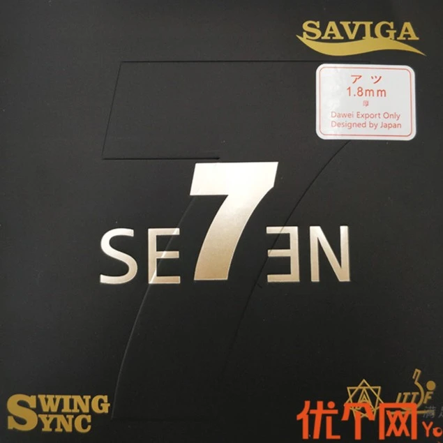 赛维卡7号胶皮正生胶套胶SAVIGASE7EN超级摇摆编号：143204正胶