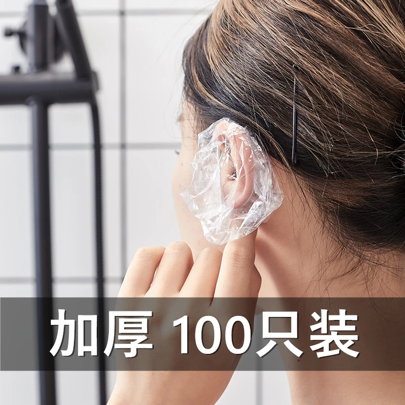 100只装一次性耳套舒适透明洗澡防水耳罩洗头染发护耳朵神器柔软