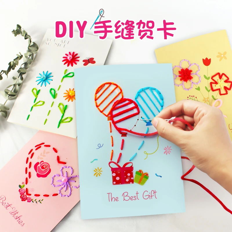 DIY手缝贺卡毛线手工材料包教师节礼物自制定制创意感恩卡片礼品