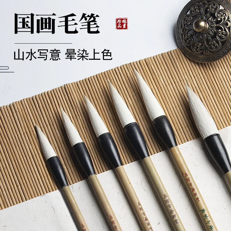 京提斗笔 善琏湖笔羊毫书法毛笔大中小号套装初学者专文房四宝