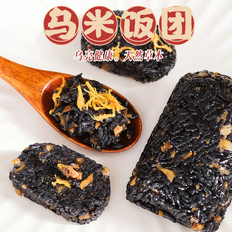 嘴师傅饭团三角饭团寿司即食日式饭团早餐便利店同款速食加热