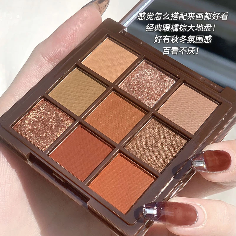 九色眼影盘小众品牌ins平价学生女烟熏妆高级感ins2023新款高颜值