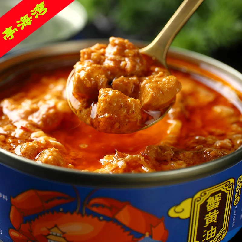 亭海湾 【拍一发二】蟹黄酱蟹黄油正宗鲜香美味拌饭罐头110g/罐即食