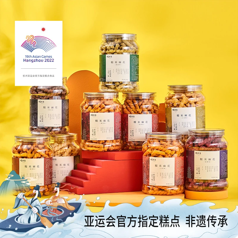 杨先生糯米杂粮小麻花235g/罐传统美食糕点休闲零食怀旧特产手工