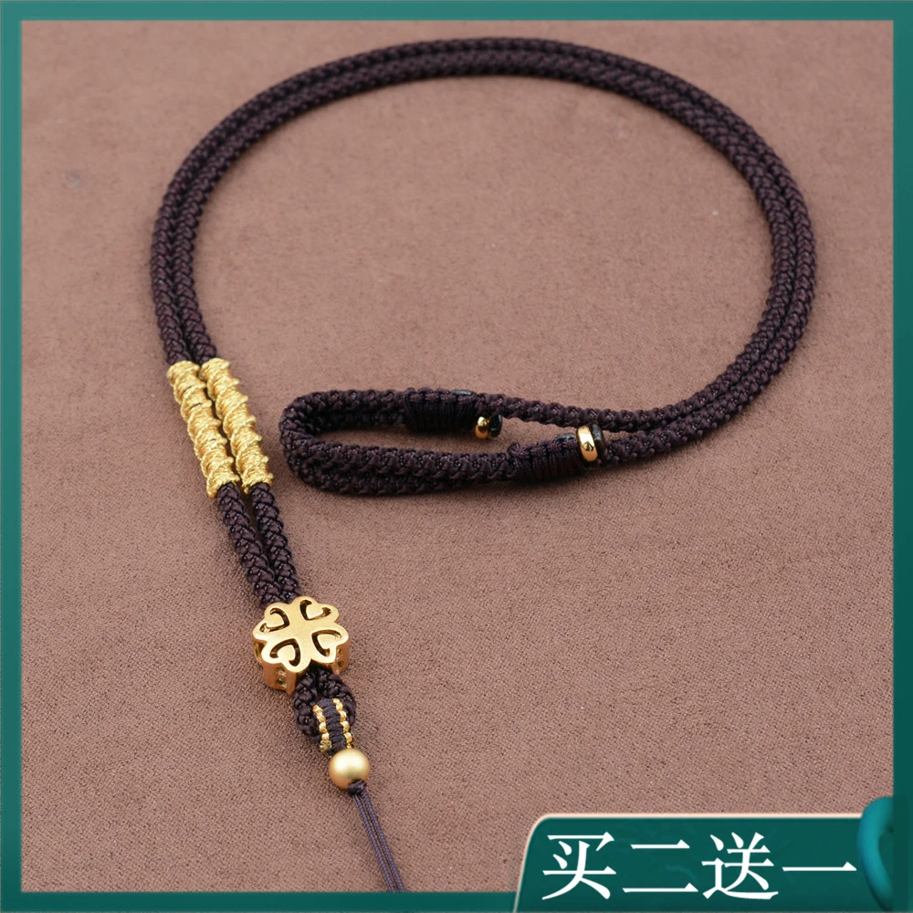 吊坠挂绳项链绳挂件绳子男女挂脖玉佩挂坠配绳吊绳手工编织可调节