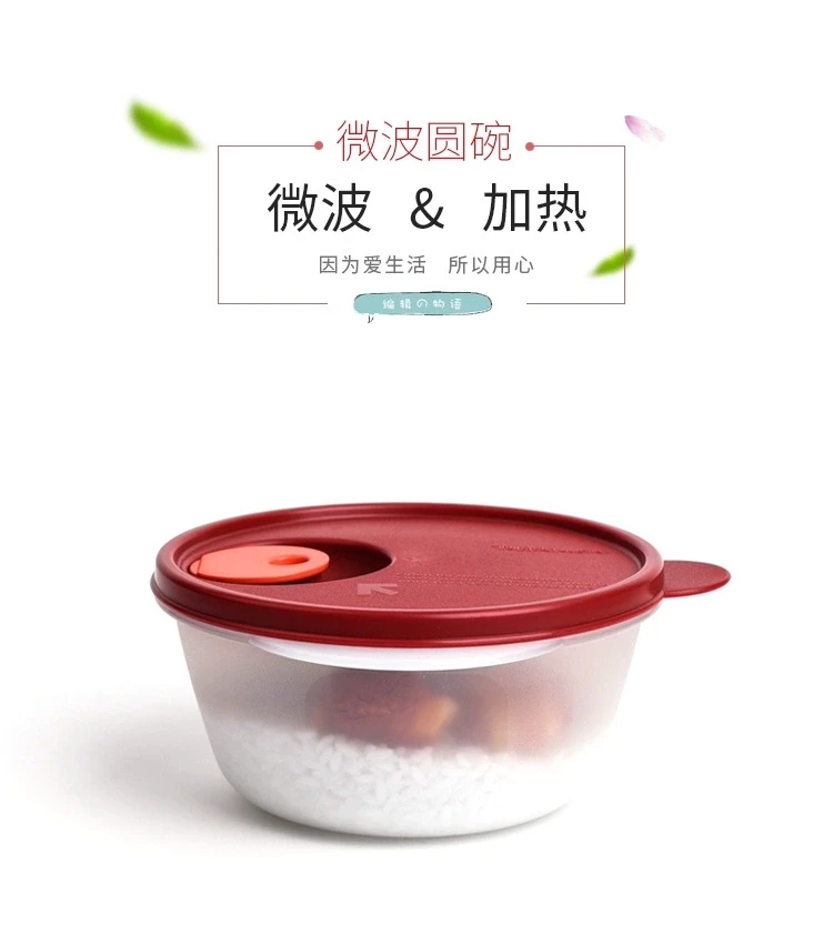 800ml微波圆碗，便携午餐