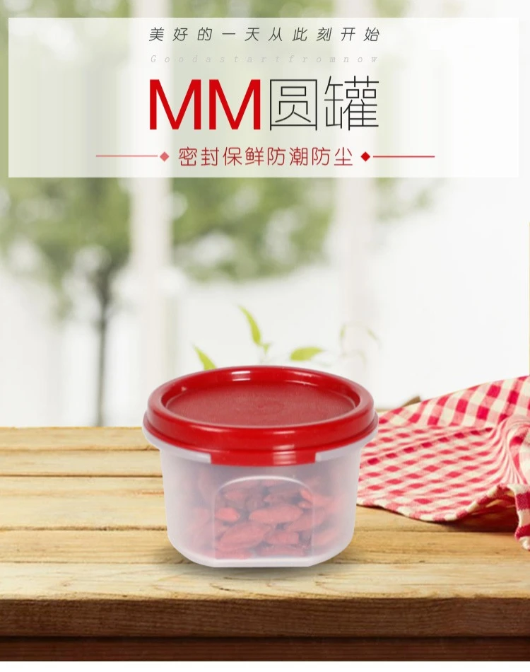 TBH200ml零食盒，方便携带