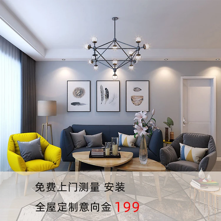 （定制样品专拍）全屋定制窗帘意向金 小样专拍链接