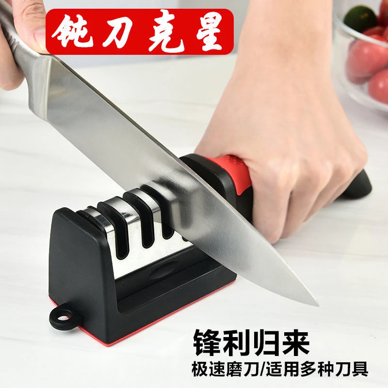 【宠粉福利】多功能磨刀器磨刀神器家用钝刀克星