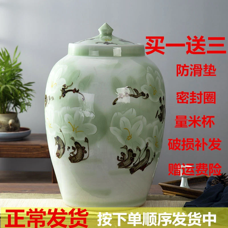盐罐收纳景德镇陶瓷米缸家用20斤35防虫装米面桶防潮防霉密封缸